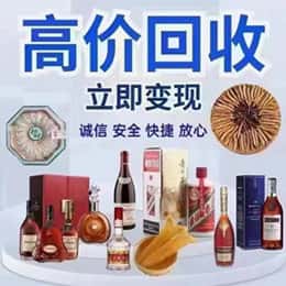 兴安购物卡回收站