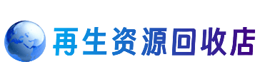 兴安购物卡回收站