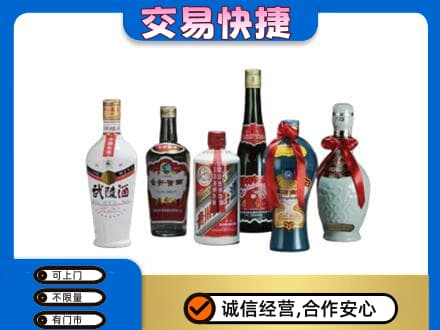 兴安名酒回收武陵酒.jpg