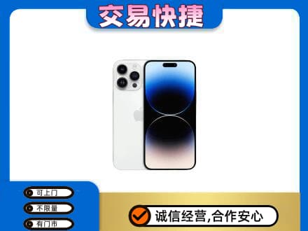 兴安家电回收苹果手机.jpg