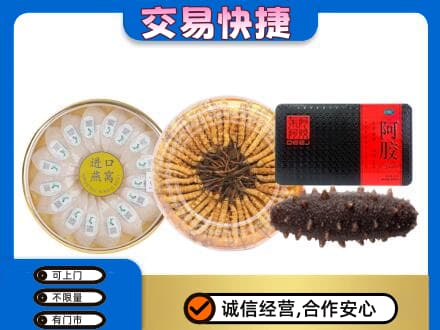 兴安高价回收礼品