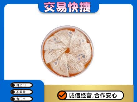 兴安高价回收燕窝