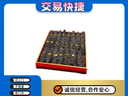 兴安高价回收海参