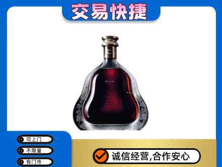 兴安洋酒回收轩尼诗李察空瓶.jpg