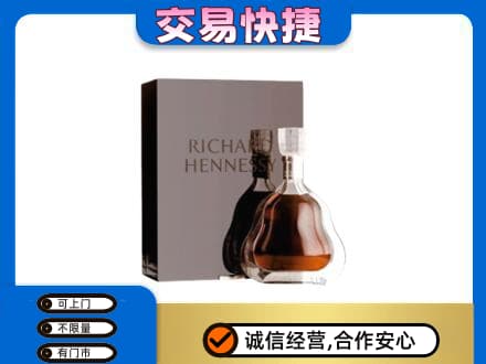 兴安回收李察
