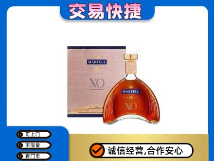 兴安洋酒回收马爹利XO.jpg