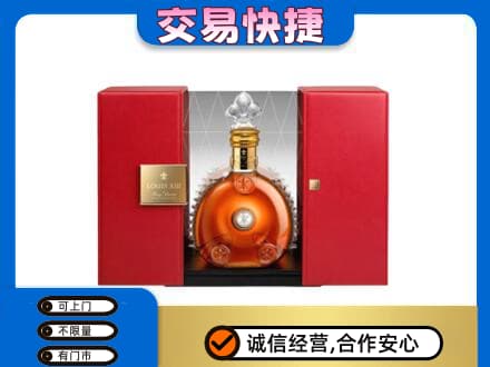 兴安回收路易十三礼盒