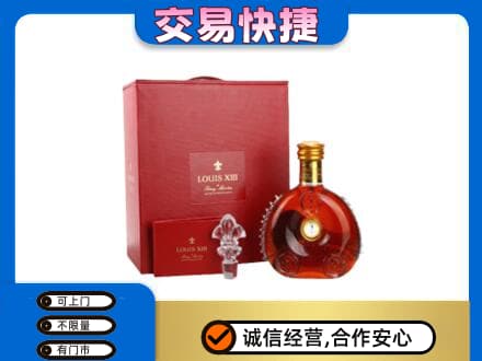 兴安回收李察礼盒