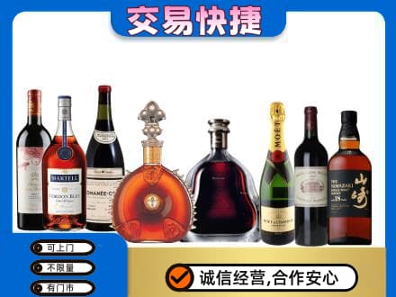 兴安回收高档洋酒