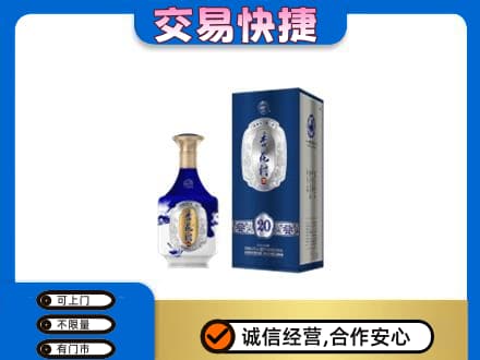 兴安名酒回收杏花村.jpg