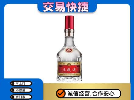 兴安名酒回收五粮液8代.jpg