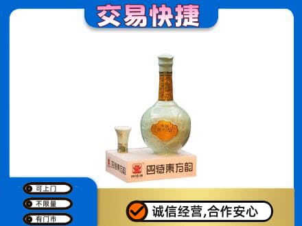 兴安名酒回收四特酒.jpg