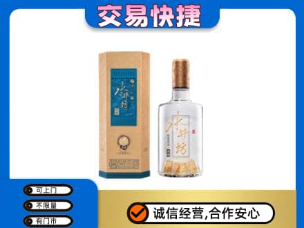 兴安名酒回收水井坊酒.jpg