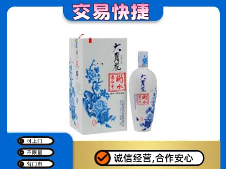 兴安名酒回收老白干大青花.jpg