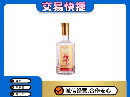 兴安名酒回收郎酒.jpg