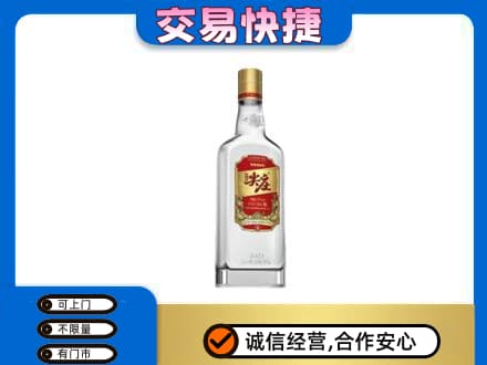 兴安名酒回收尖庄.jpg