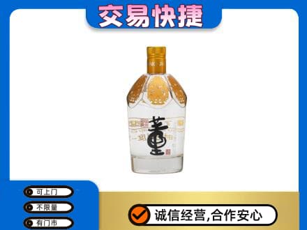 兴安名酒回收董酒.jpg
