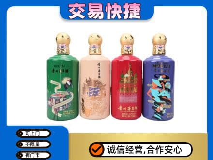 兴安茅台回收走出四国.jpg