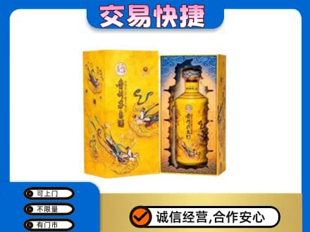 兴安回收散花飞天茅台酒
