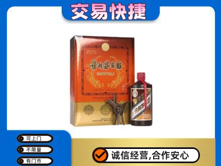 兴安茅台回收电话.jpg