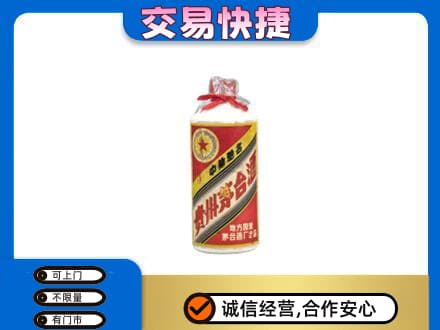 兴安回收地方国营茅台酒