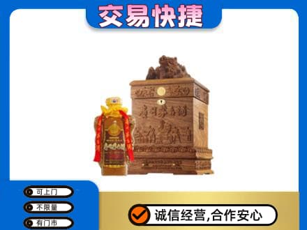 兴安回收80年茅台酒