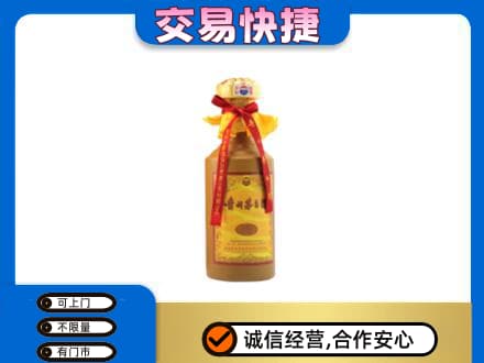 兴安茅台回收15年份.jpg