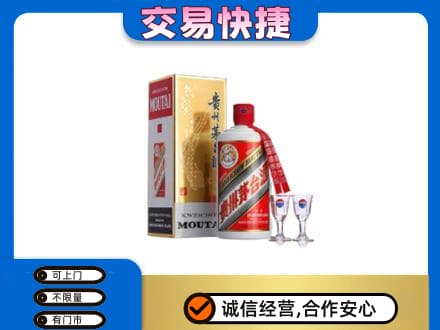 兴安茅台回收.jpg